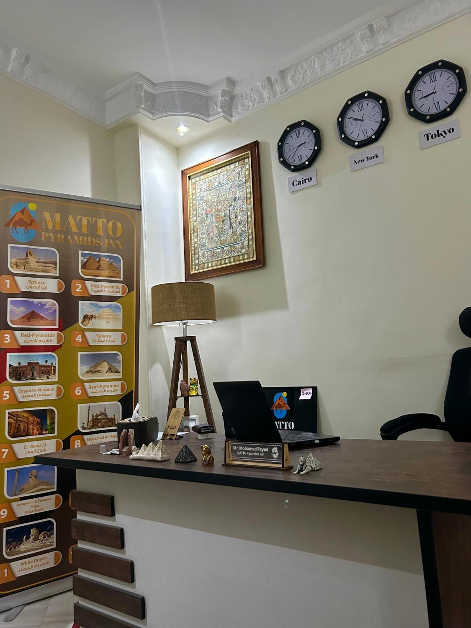 Matto Pyramids Inn Kafrat al Jabal Exterior photo